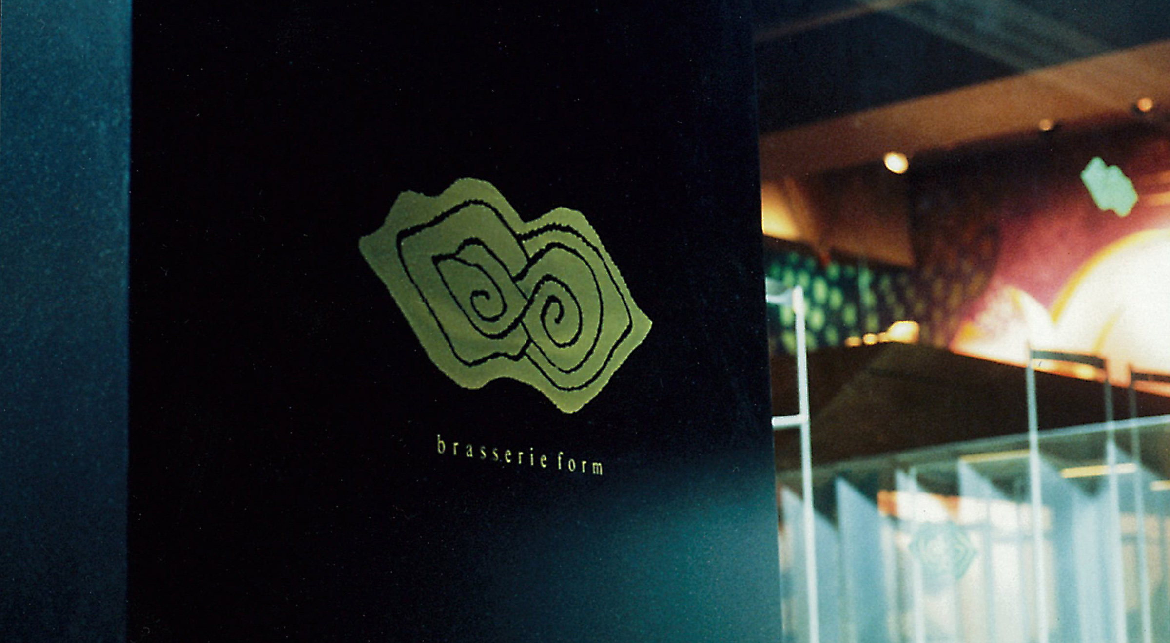 brasserie form ブラッスリー フォーム