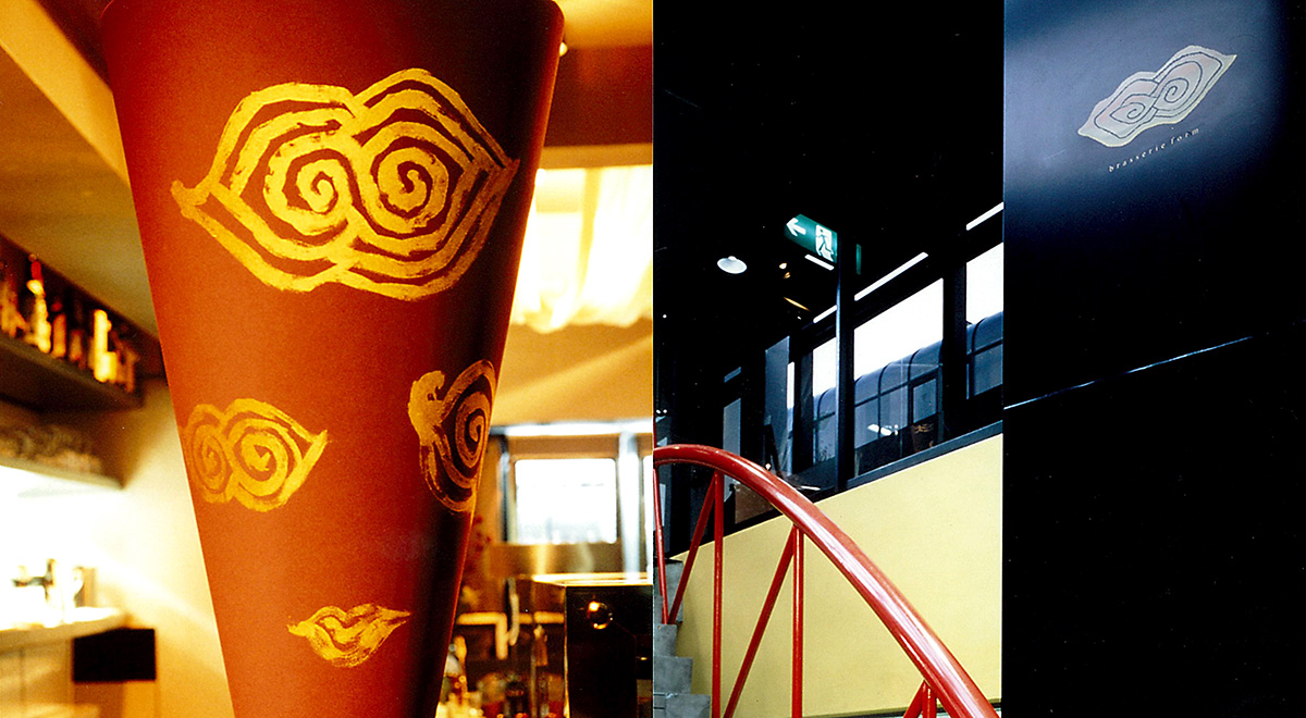 brasserie form ブラッスリー フォーム 店内のロゴマークと外観