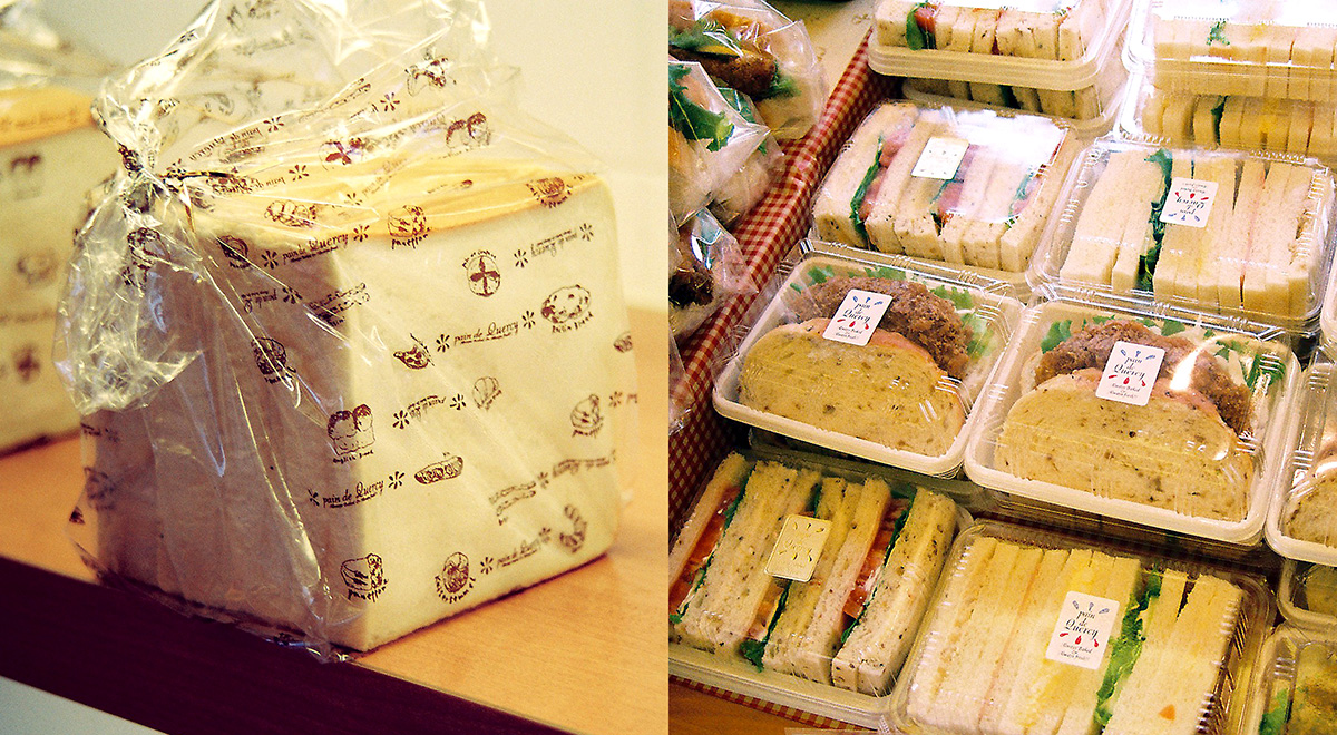 Pain de Quercy パンをモチーフにした袋とロゴ入りの梱包用パック