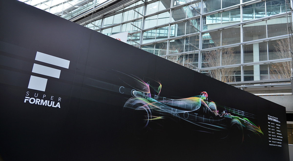 SUPER FORMULA Series Launch スーパーフォーミュラ 体制発表会に使用されたローンチキービジュアル