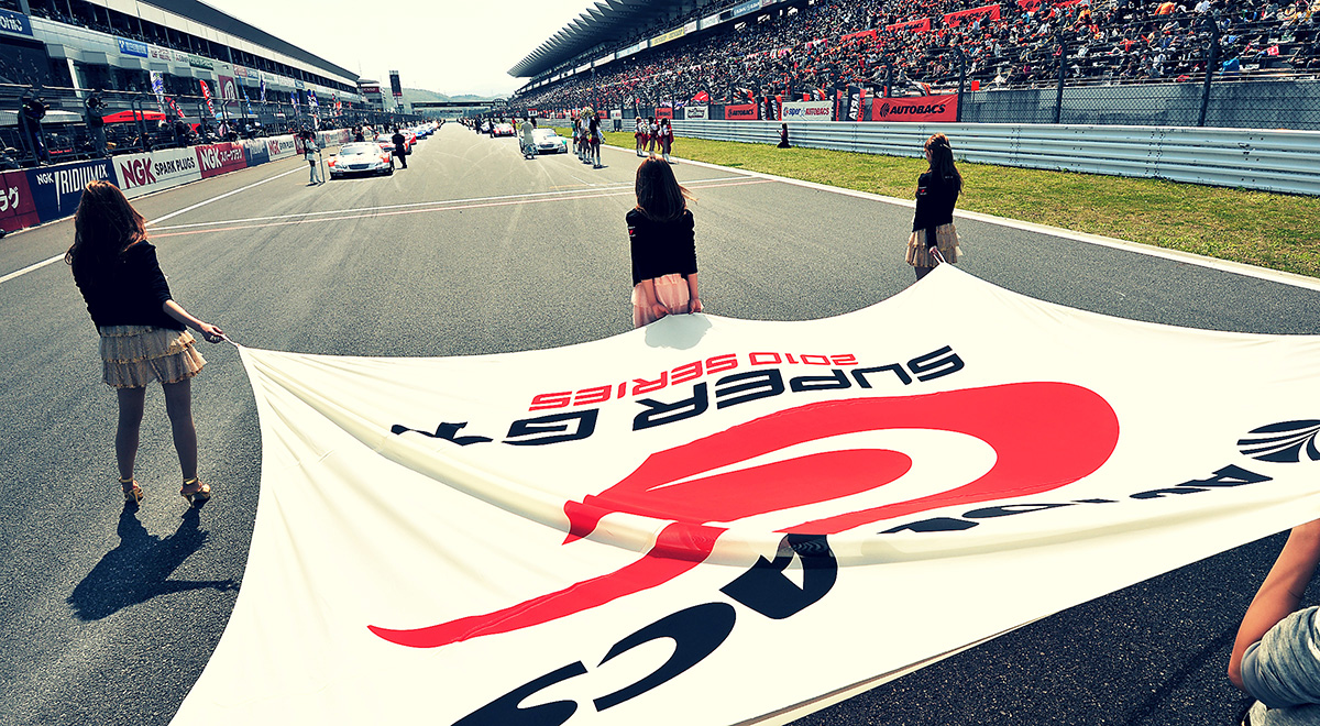 SUPER GT Visual Identity オフィシャルロゴマークが描かれたバナーフラッグ